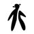 Avatar despiseclothing