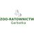 Avatar ZOO-RATOWNICTWO Garbatka